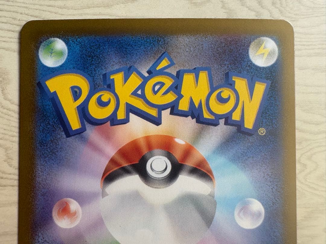 ポケモンカード スタートデッキ100 No.001 メガリザードンY 進化ライン