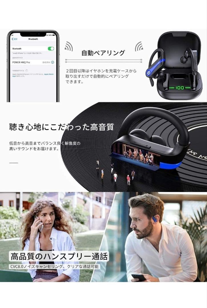 ワイヤレス イヤホン bluetooth5.1
