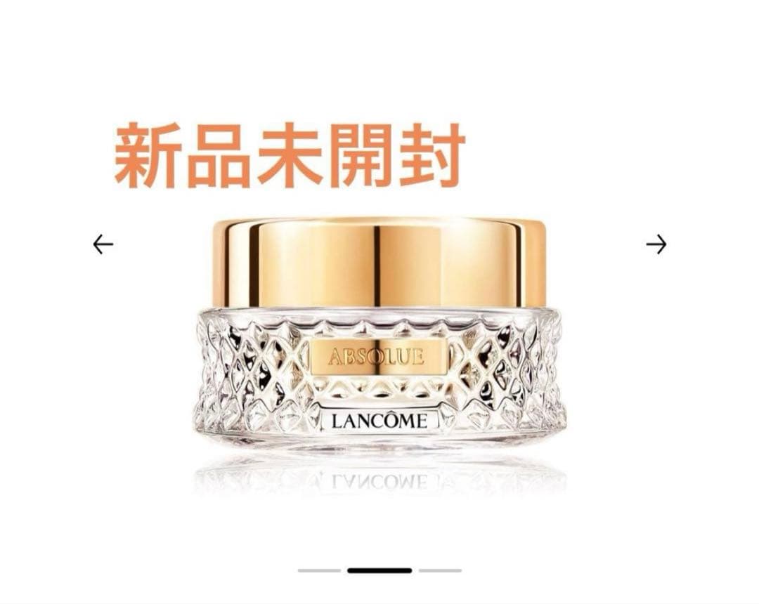 LANCOME ランコム アプソリュ エッセンス イン パウダー 15g 01