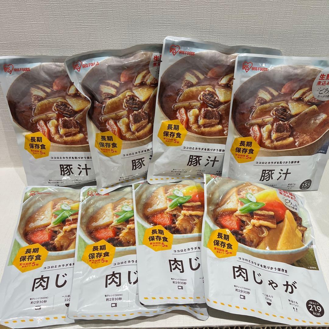 週末限定価格！非常食 3日分シリーズごはんとおかずセット日本製 アイリスオーヤマ