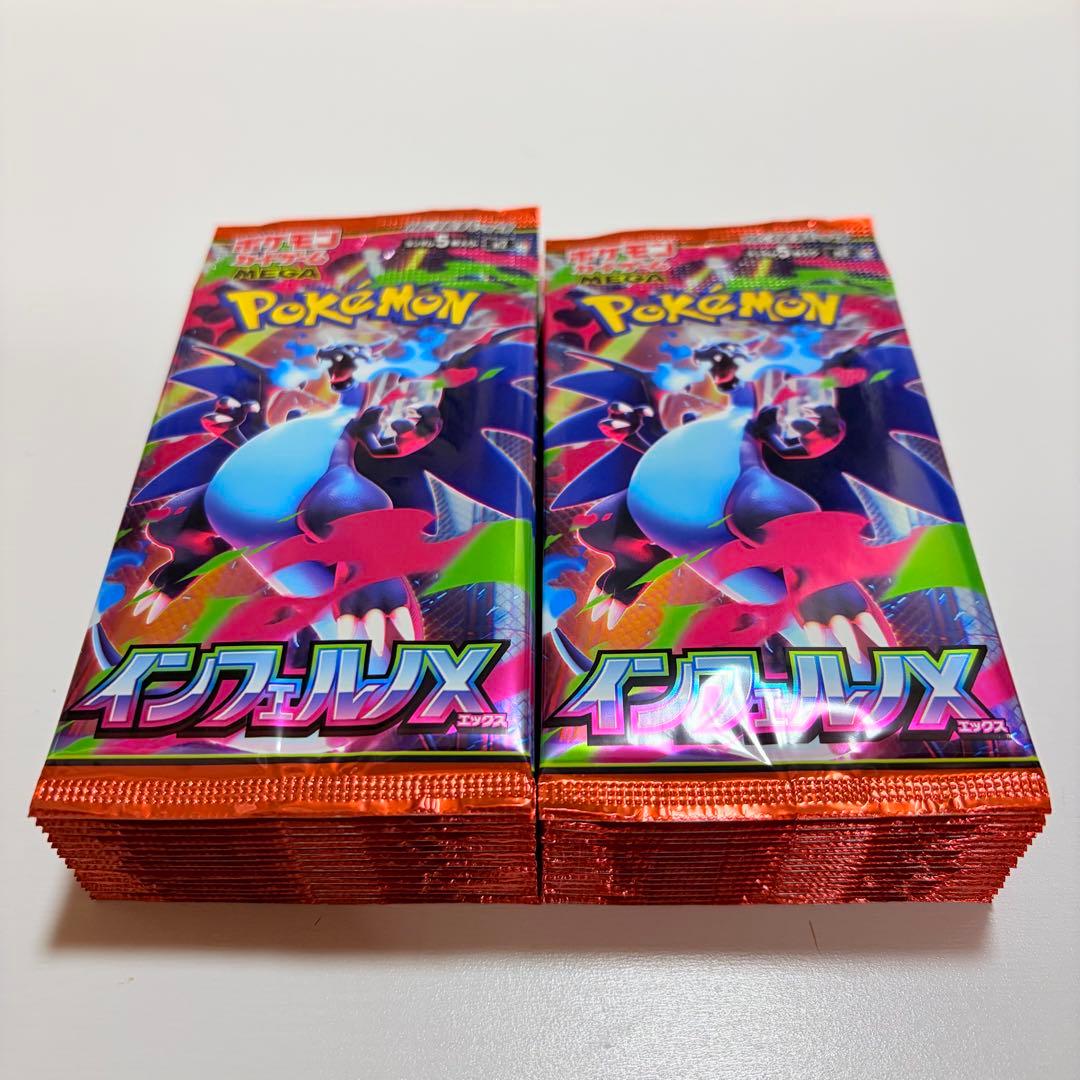 ポケモンカード インフェルノ X M2 30パック 1BOX