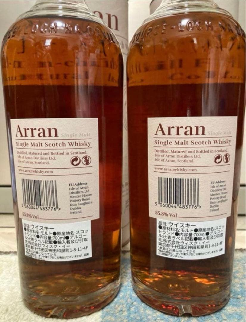 Arran シングルモルトスコッチウイスキー シェリーカスク 2本