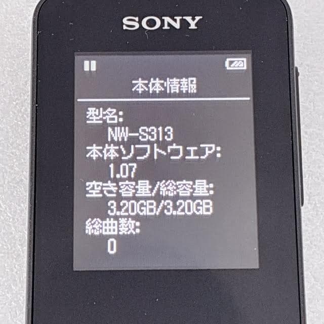 【未使用級】SONY WALKMAN NW-S313 4GB ブラック