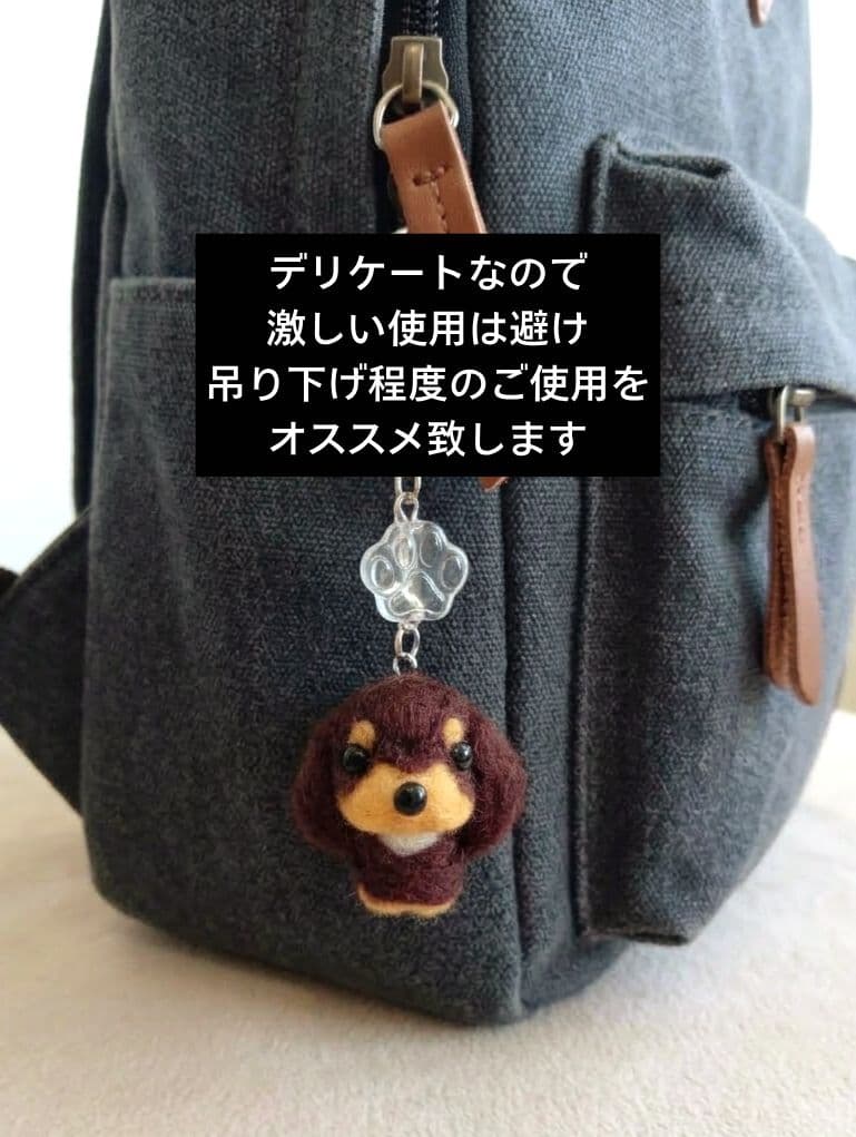 犬雑貨・オーナーズグッズ blackbunny