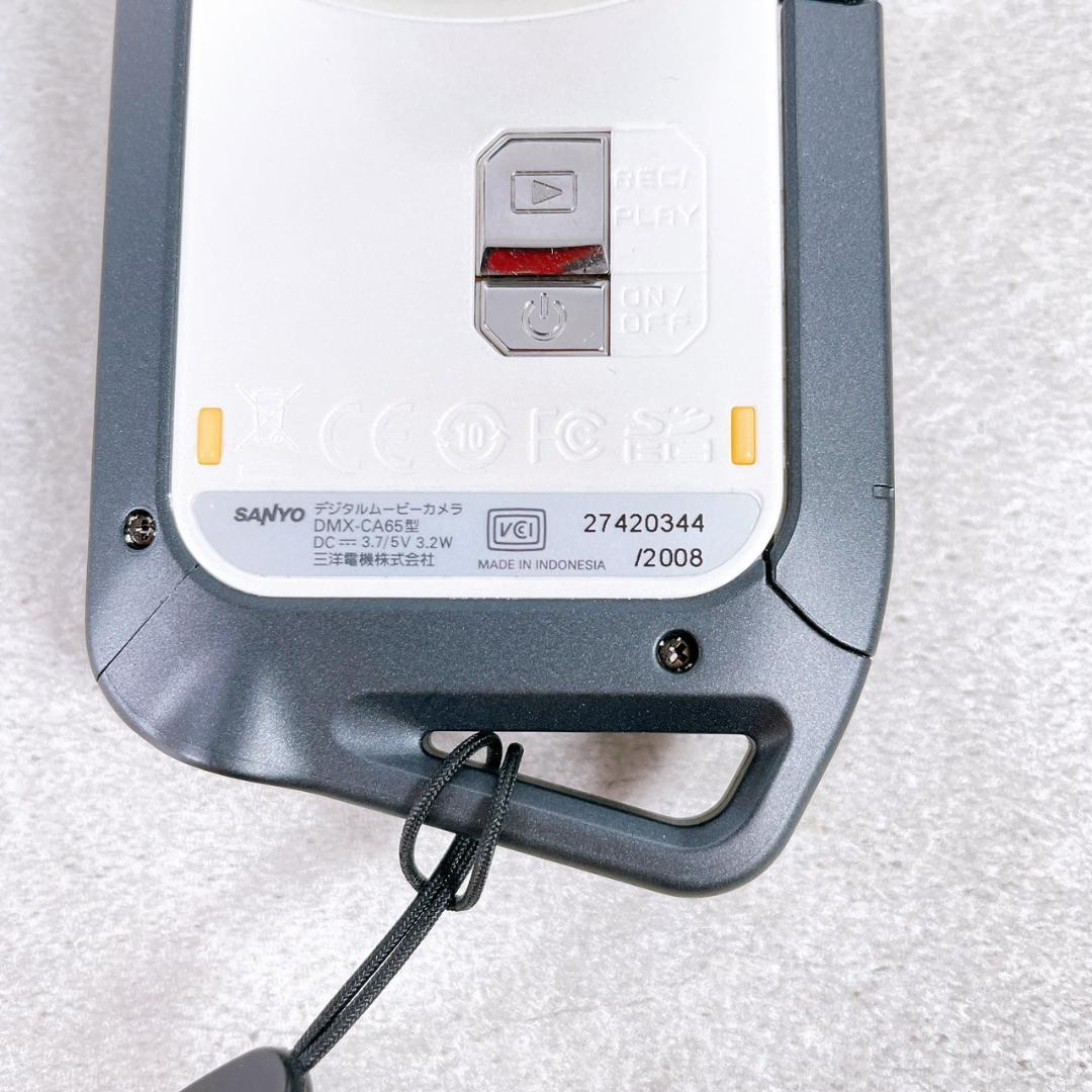 SANYO Xacti DMX-CA65 デジタルムービーカメラ ホワイト