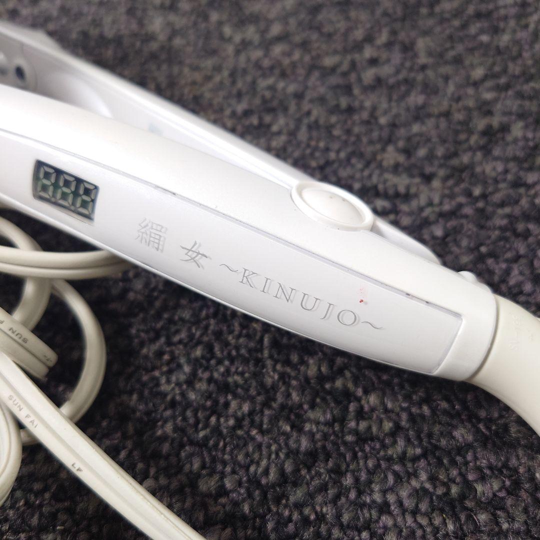 KINUJO LM125 ストレートヘアアイロン