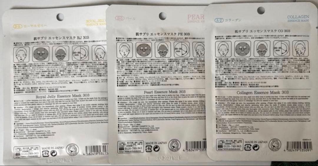 MITOMO フェイスパック　マスクシート　個包装　大容量セットまとめ売り