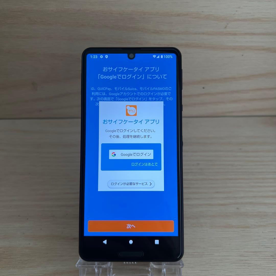 シャープAQUOS sense5G本体 M30