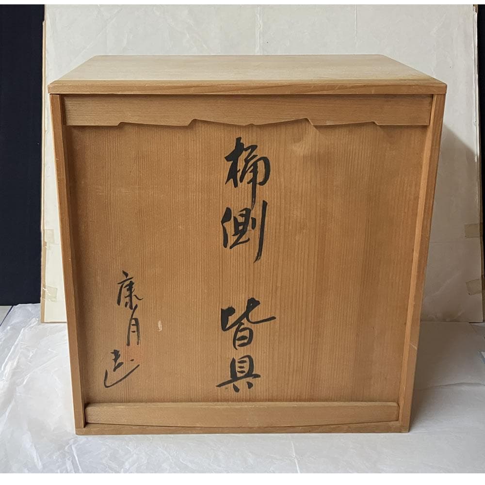 F1486 鈴木康月 染付 桶側 皆具 共箱 桶川皆具 水指 建水 尺立 蓋置