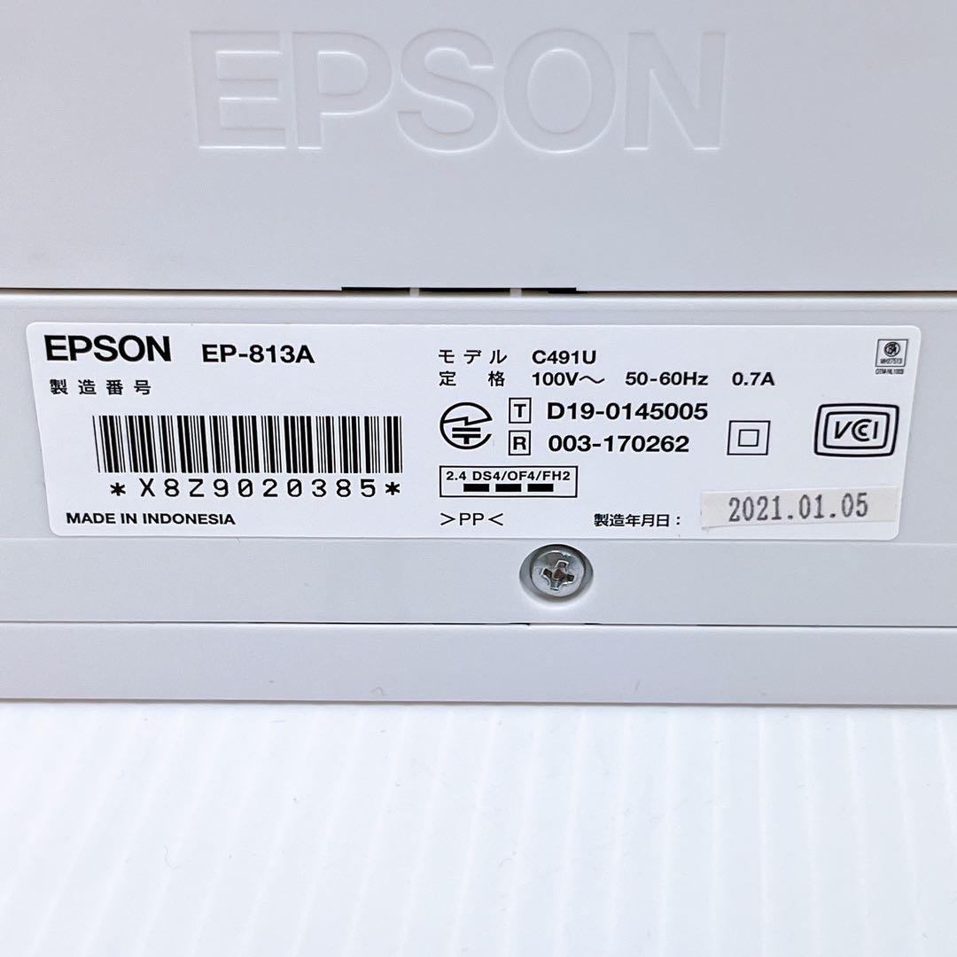 EPSON EP-813A インクジェットプリンター エプソン