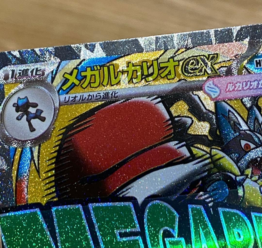 引退品　ポケカ BOX インフェルノX MEGAドリーム 等々まとめ売り