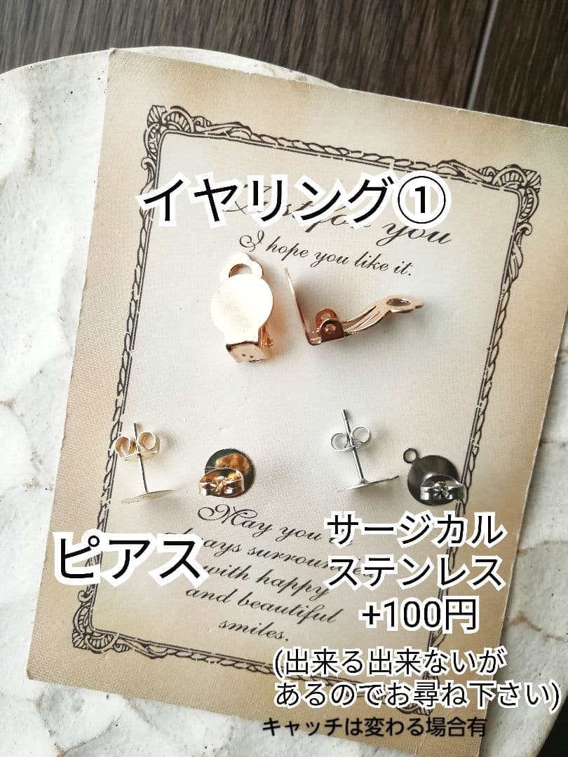 新作　レトロ　ラタン　ベージュ　ピンク　ピアス　イヤリング　リボン　ヴィンテージ