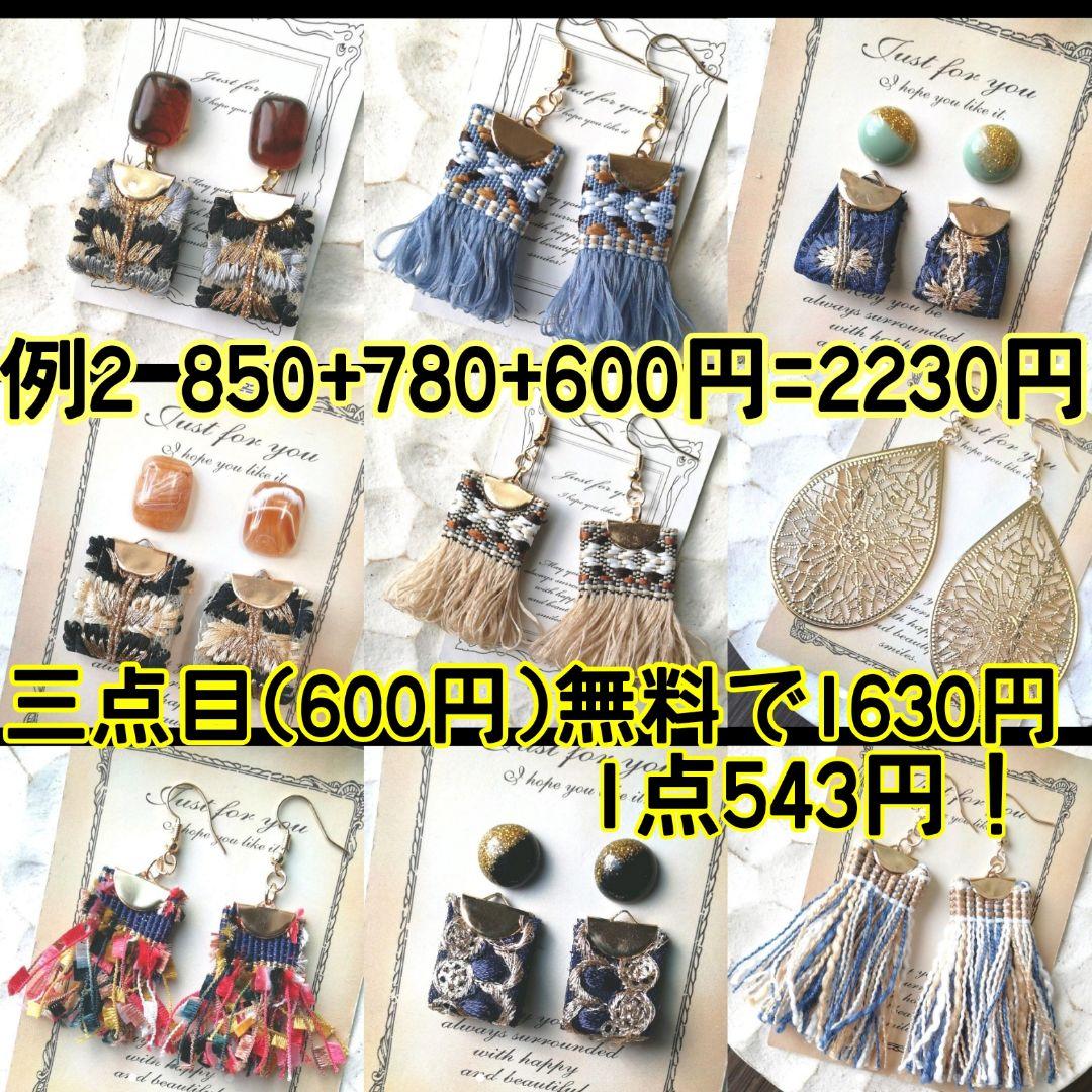 新作　レトロ　ラタン　ベージュ　ピンク　ピアス　イヤリング　リボン　ヴィンテージ