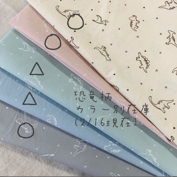 ★入園入学グッズオーダー受付ページ