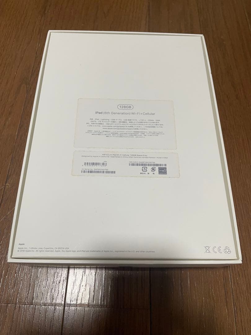128GB/iPad 第6世代 Cellular au A1954 ジャンク