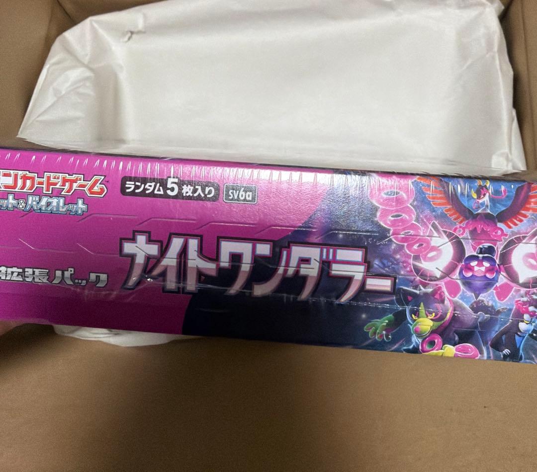 ナイトワンダラー　未開封ボックス　BOX ポケセン　ポケモン