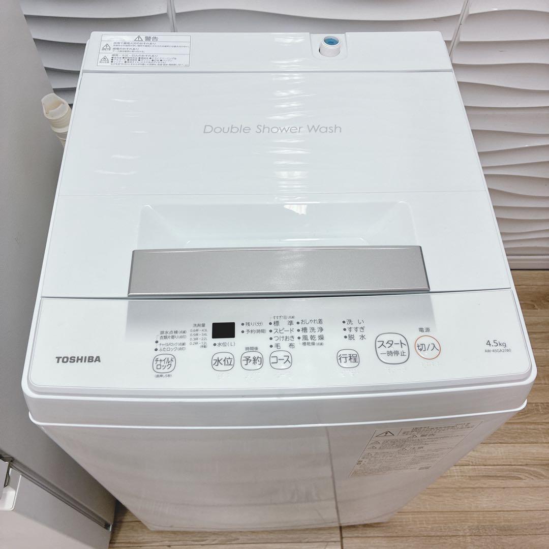 ◇大阪府神戸市配達無料！5ヶ月保証◇2024年製！パナソニック冷蔵庫◇東芝洗濯機
