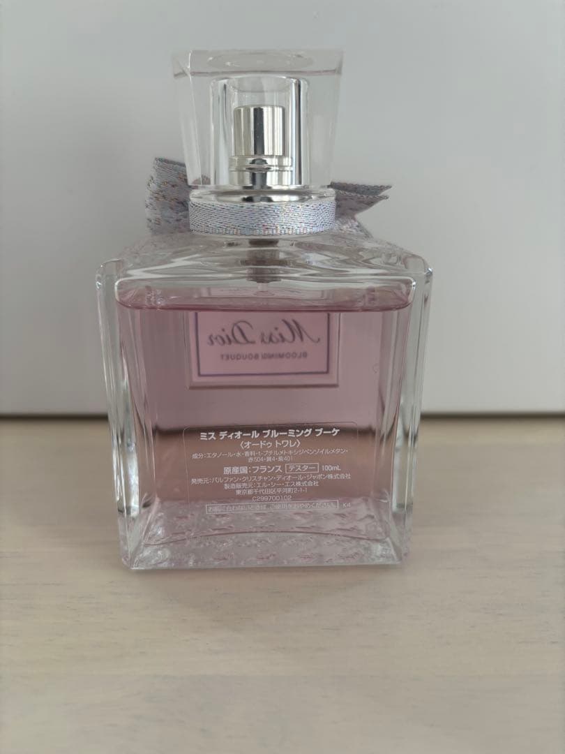 ディオール　ミスディオール ブルーミングブーケ (テスター) 100ml