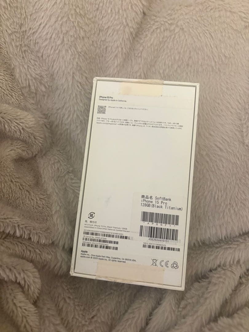 iPhone15pro 128G 本体 画面割れ ブラック