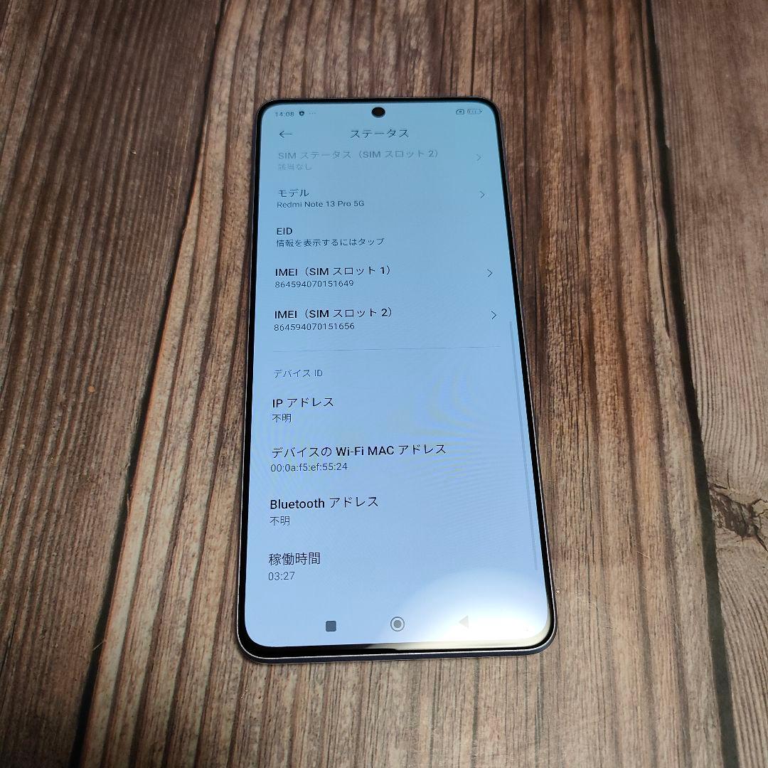 Xiaomi Redmi Note 13 Pro 5G 本体 超美品