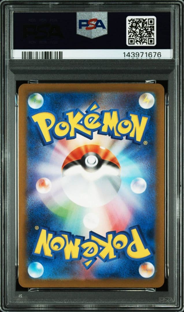 ポケモンカードゲーム メガカイリューex ma psa10③