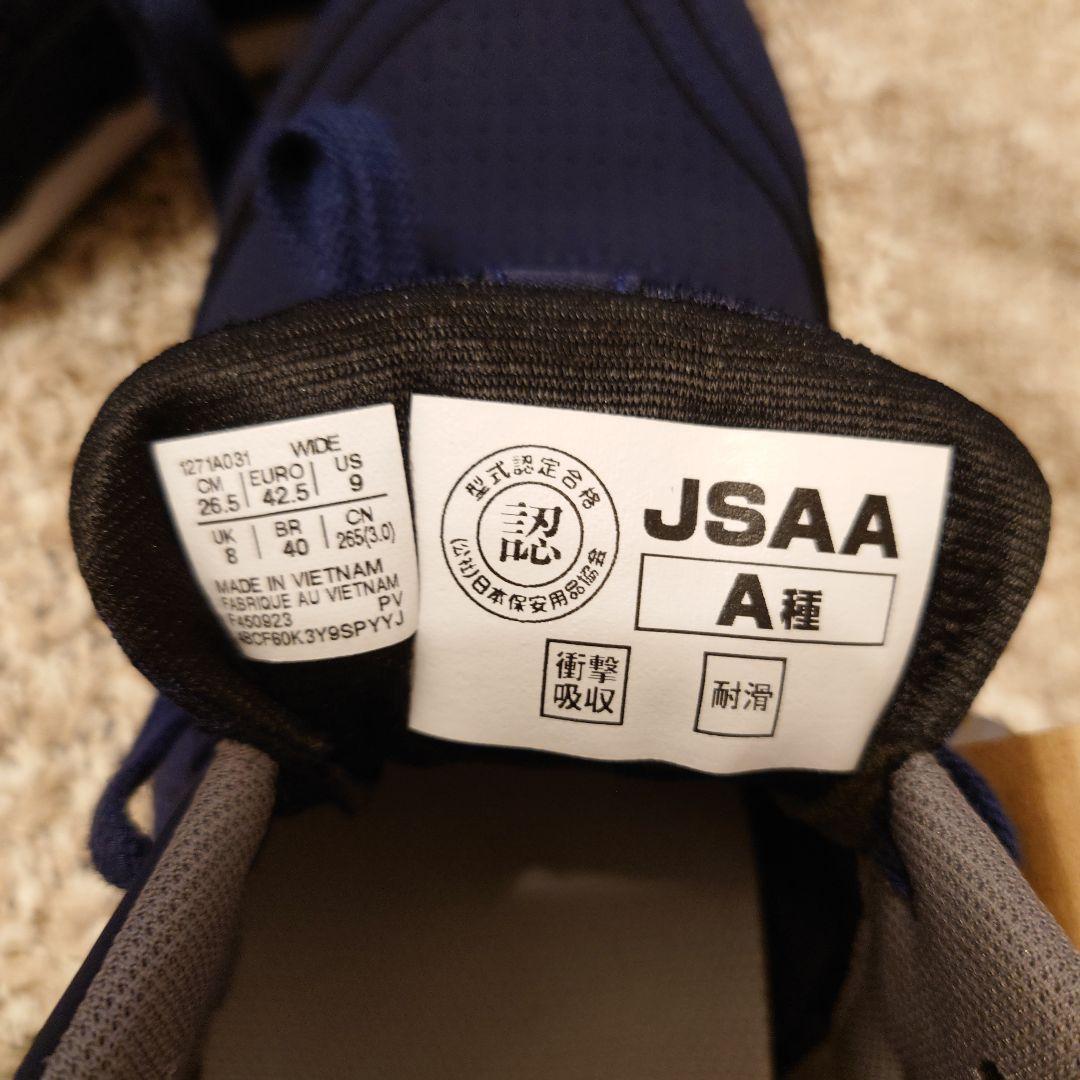 【新品未使用】asics アシックス 安全靴 ウィンジョブCP208 26.5