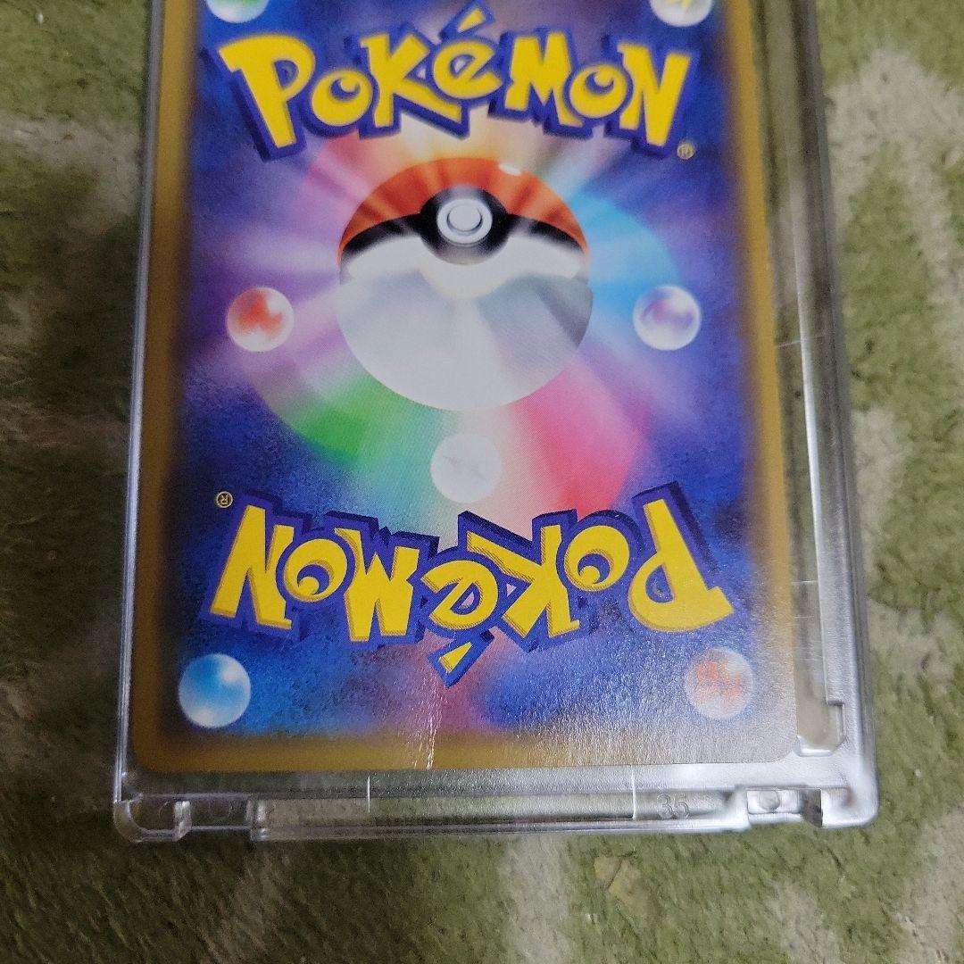 鈴*き様 N*す様 【傷あり】漫才ごっこピカチュウ：ポケモンセンターオーサカDX