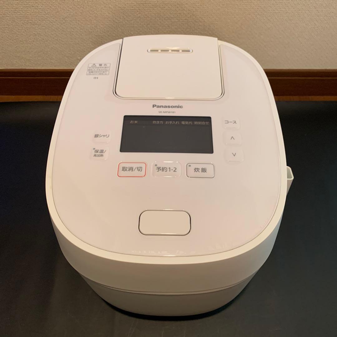 Panasonic 可変圧力IHジャー炊飯器 SR-MPW181-W 1升炊き