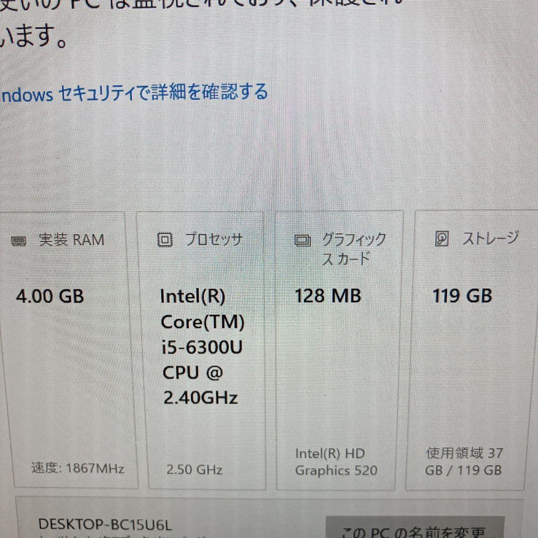 レッツノート　Core i5-6世代　/　SSD128GB　カメラ搭載