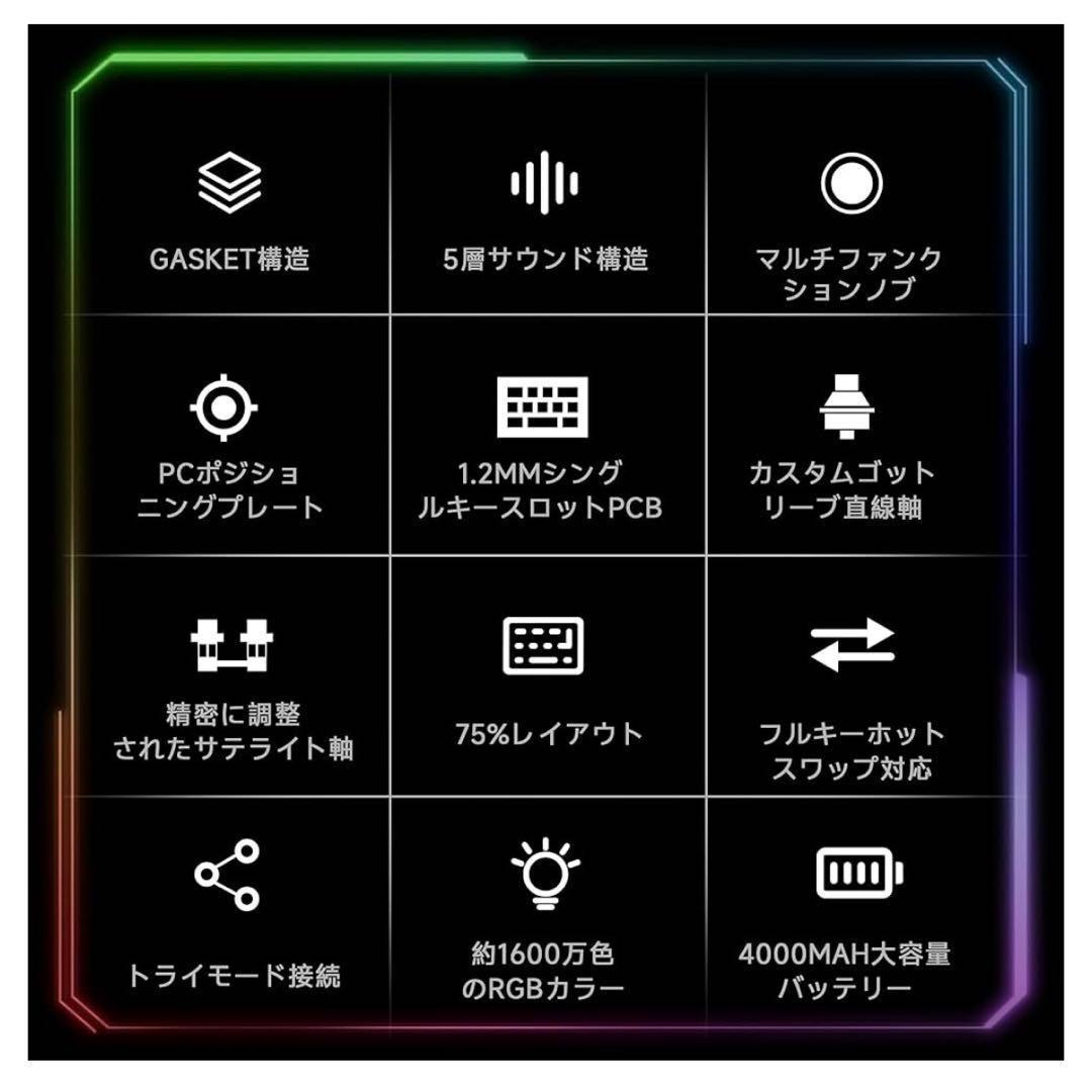 ゲーミングキーボード ワイヤレス 3WAY接続 コンパクト