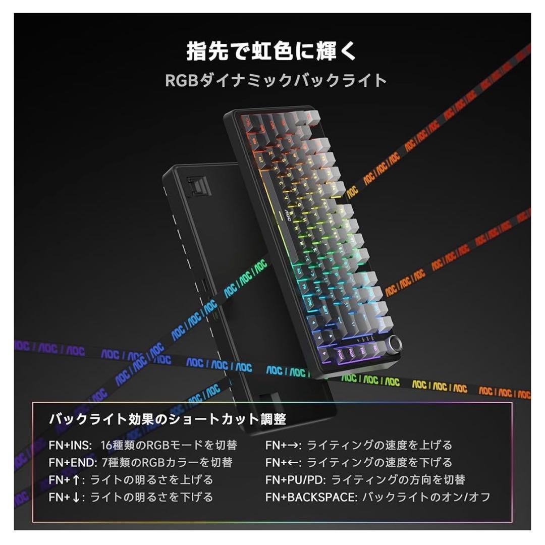 ゲーミングキーボード ワイヤレス 3WAY接続 コンパクト