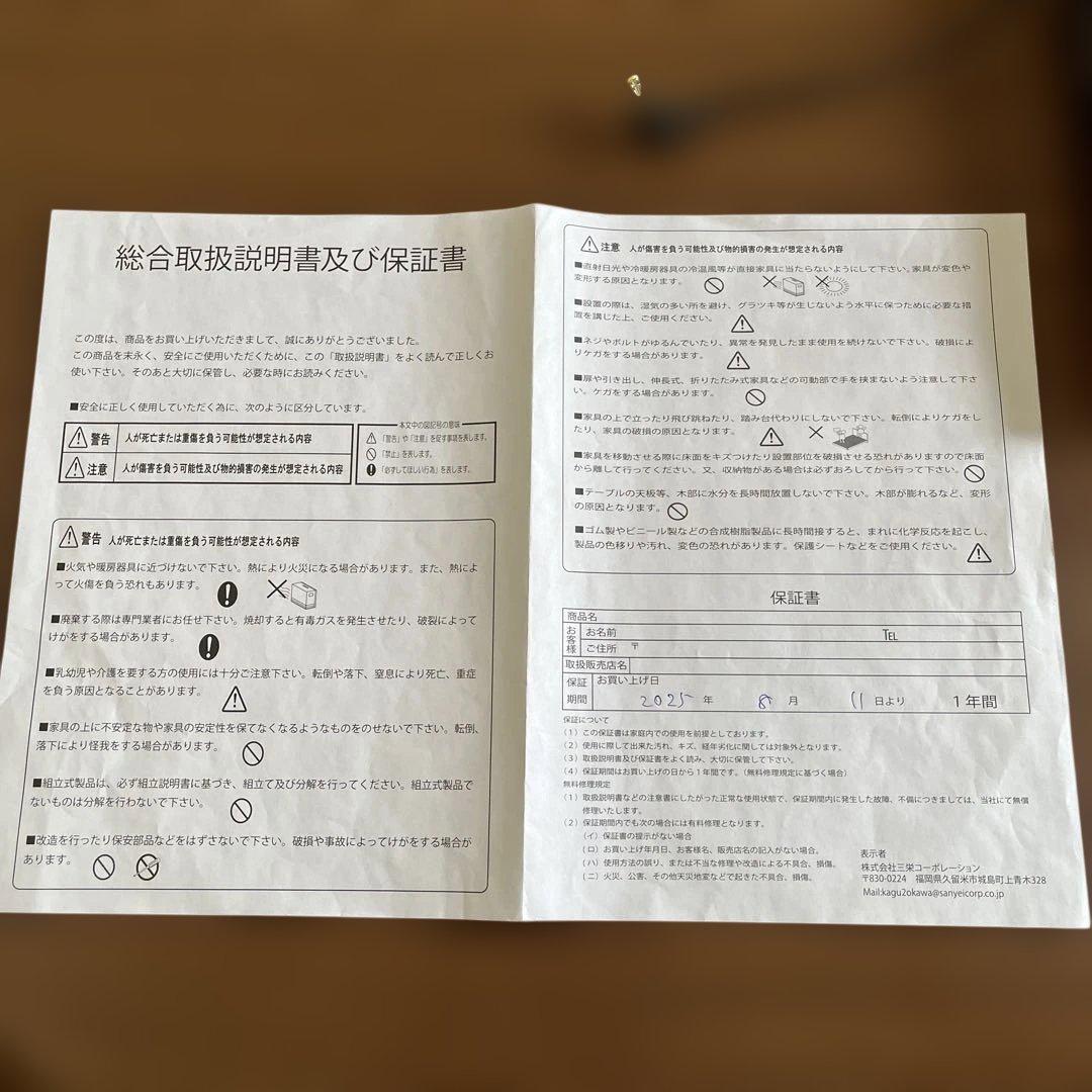 折りたたみ式ペットサークル 8枚セット