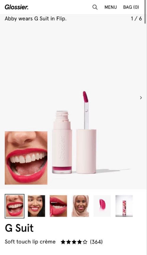 Glossier リップ3本ギフトセット