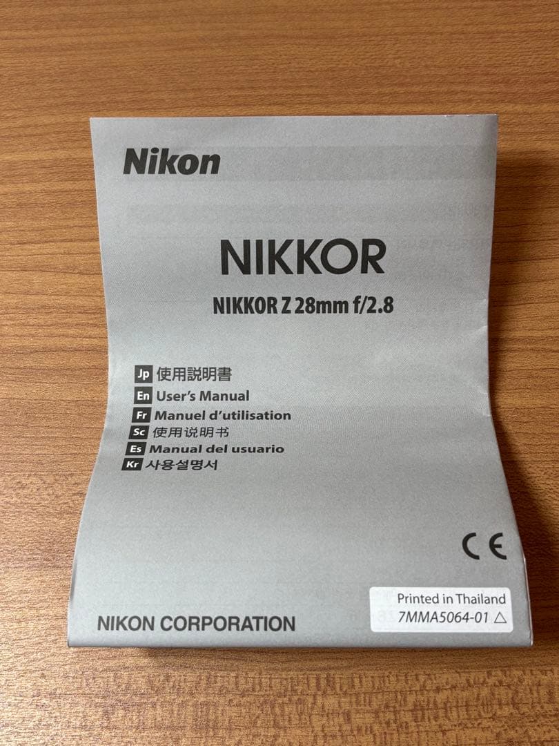 Nikon (ニコン) NIKKOR Z 28mm F2.8