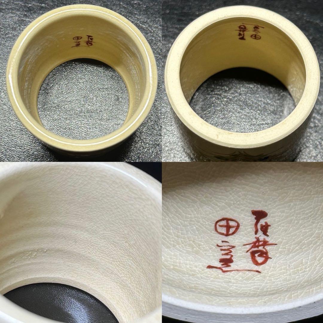 ★茶道具/金属工芸/陶磁器！蓋置 色々 まとめて 5個！共箱！★