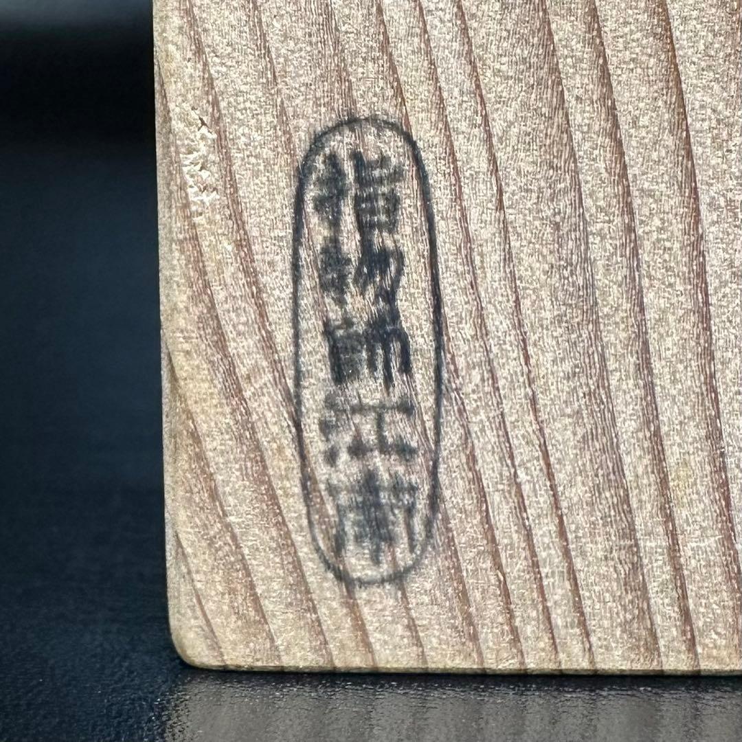 ★茶道具/金属工芸/陶磁器！蓋置 色々 まとめて 5個！共箱！★