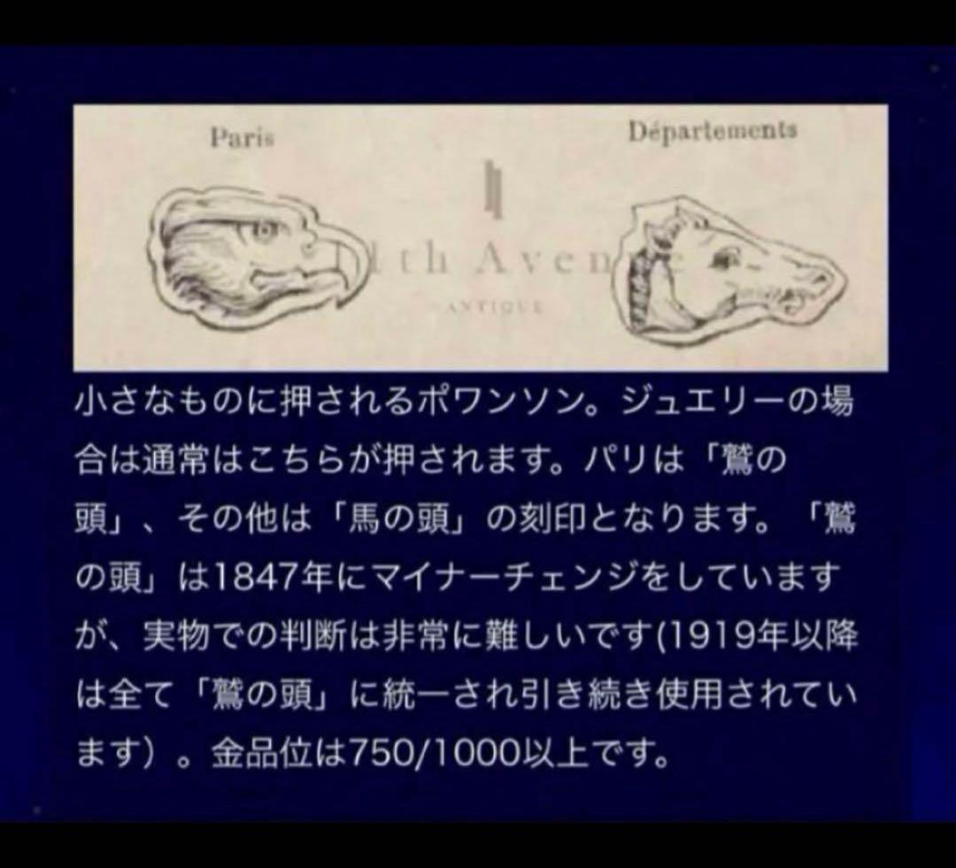フランス　アンティーク　18金　シードパール　ブローチ　長期保存　現状