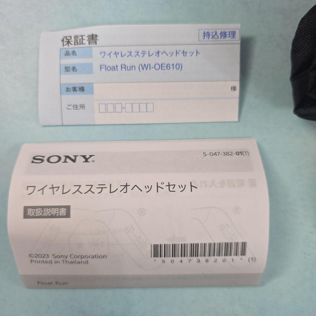 ソニー Float Run WI-OE610/BG オフホワイト 付属品完備