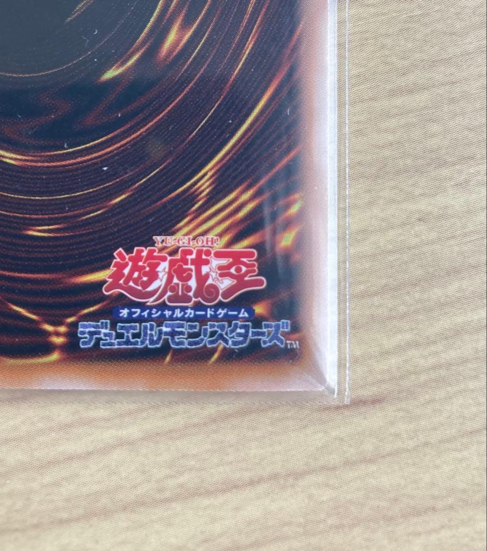 【極美品】遊戯王OCG マルチャミー・フワロス プリズマティックシークレットレア