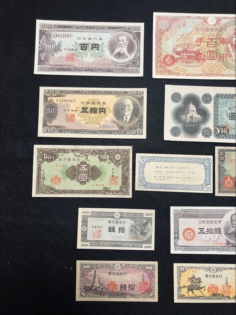旧紙幣　昔のお札　ピン札未使用　板垣退助100円　高橋50円札　50銭などH72