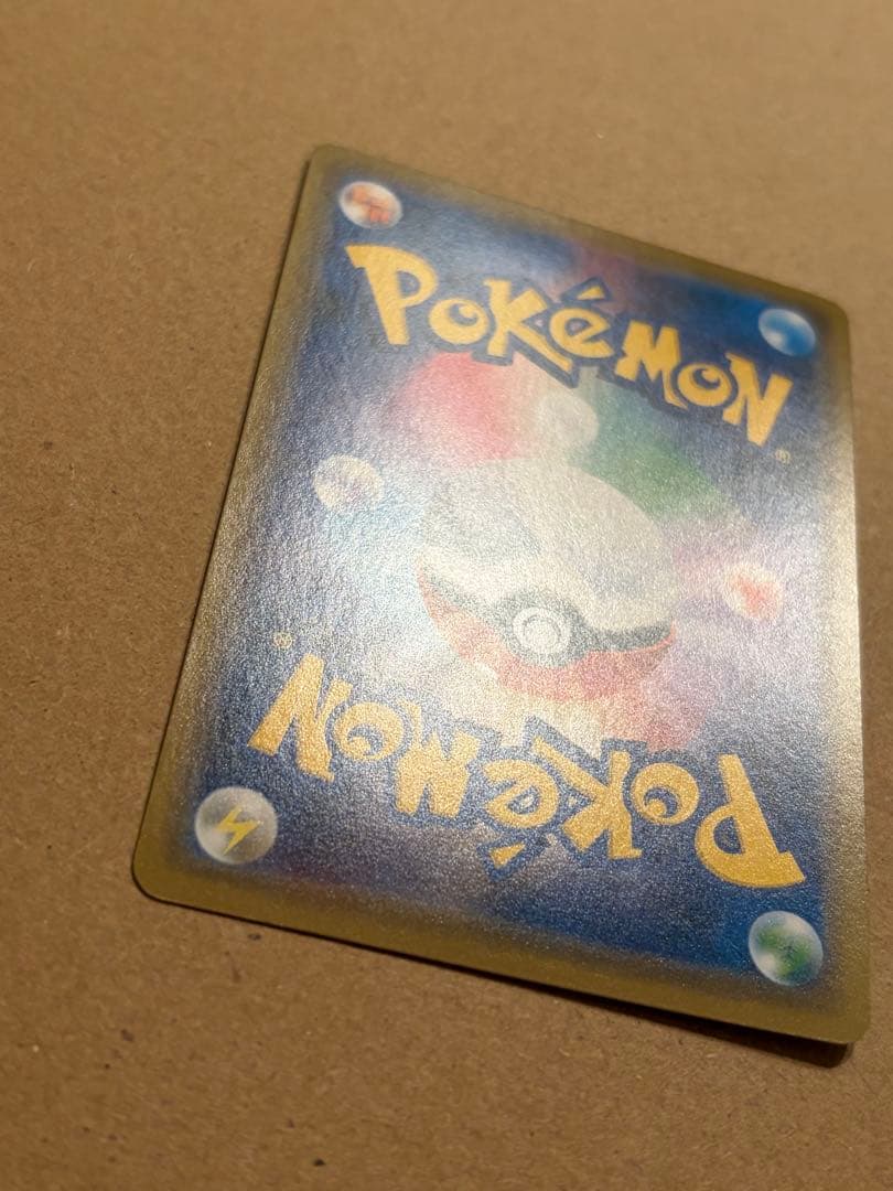 シブヤのピカチュウ：ポケモンセンターシブヤ オープン記念 プロモカード
