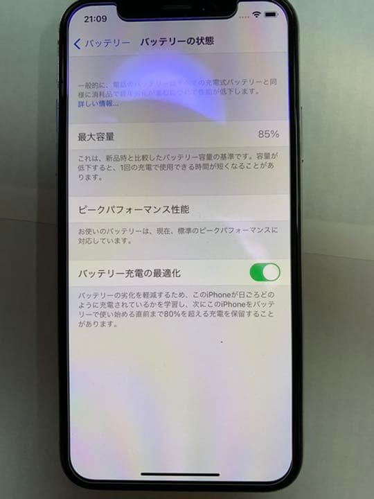 スマートフォン本体 iPhonexs 64GB