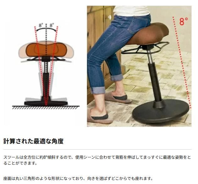 【ほぼ未使用】姿勢矯正チェア　ブラック