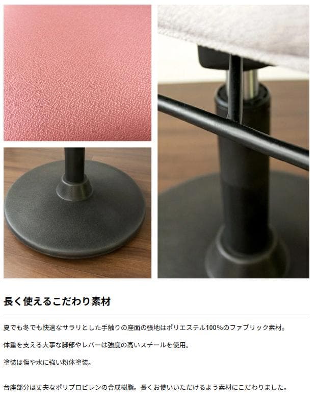【ほぼ未使用】姿勢矯正チェア　ブラック