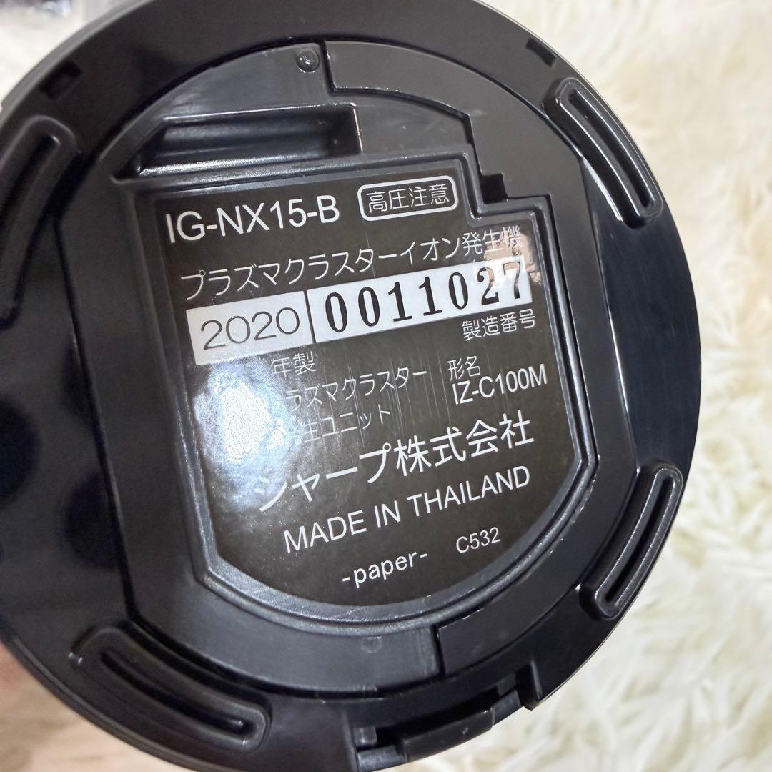 【新品】SHARP IG-NX15-B イオン発生器