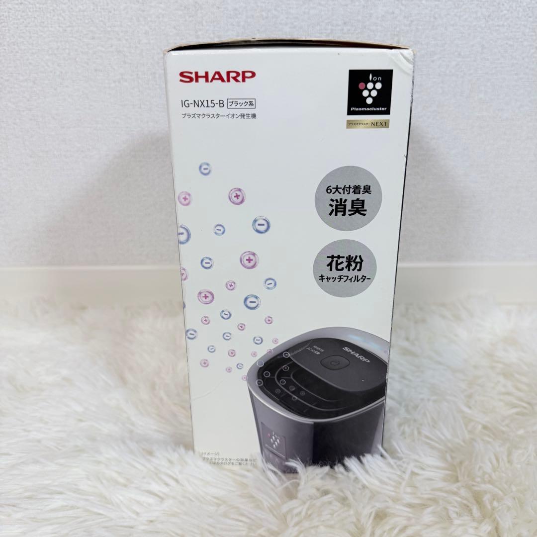 【新品】SHARP IG-NX15-B イオン発生器