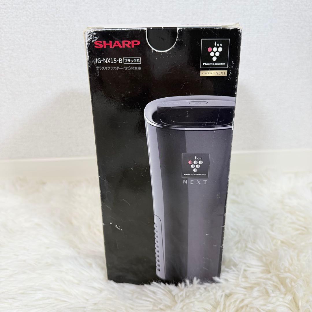 【新品】SHARP IG-NX15-B イオン発生器