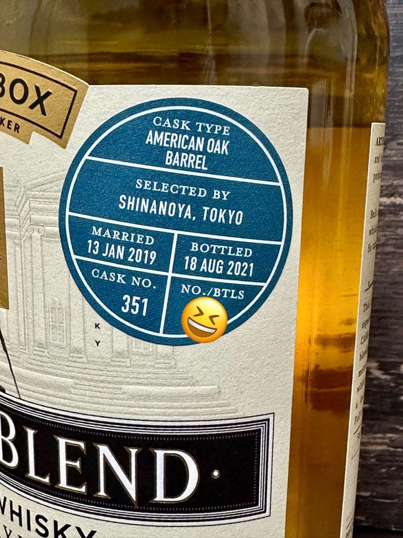 コンパスボックス　アーティストブレンド　for SHINANOYA
