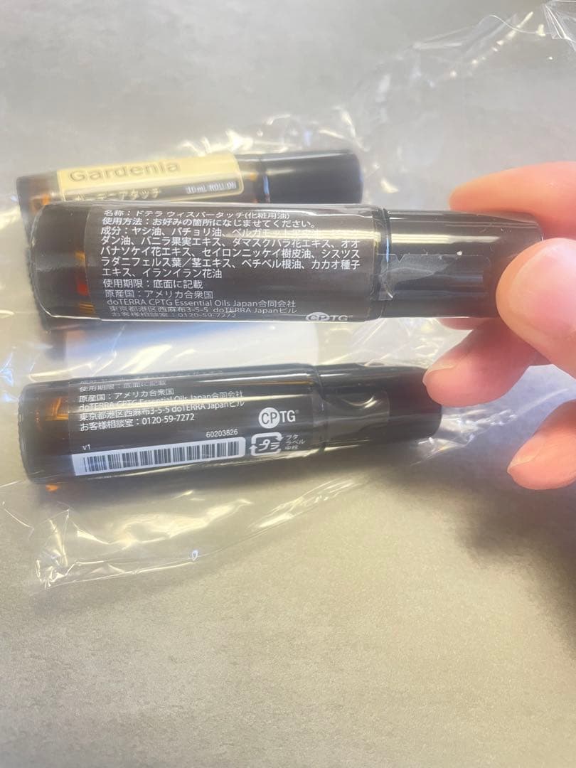 doTERRA RISE 2024 エッセンシャルオイル4本セット
