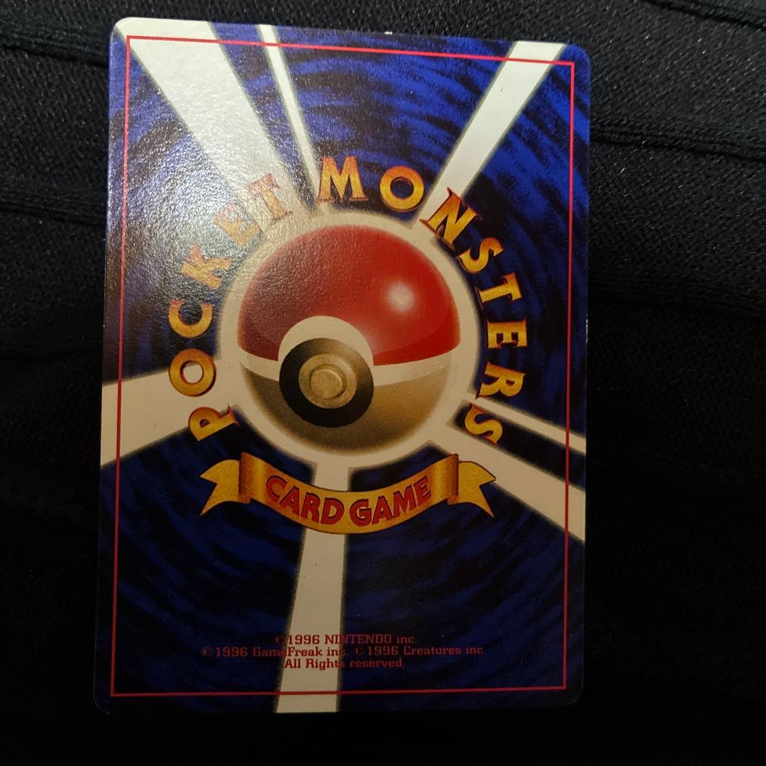 ポケモンカード メノクラゲ コロコロ付録